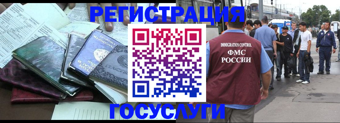 регистрация для дет. сада в Сосенском