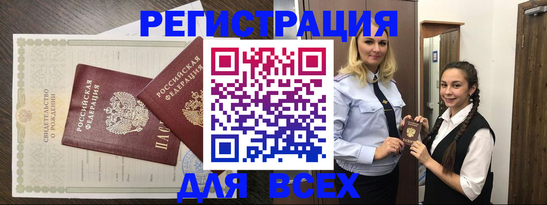 найти адрес прописки в Сосенском